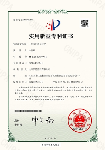 一种阀门测试装置