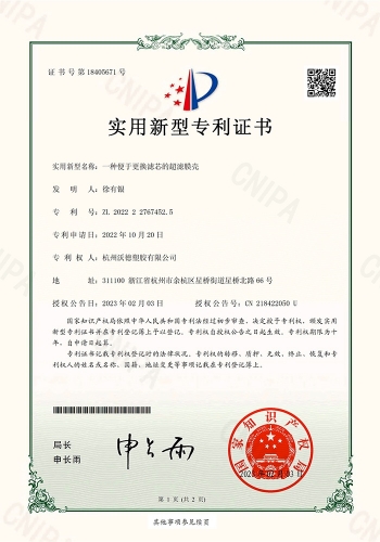 一种便于更换滤芯的超滤膜壳